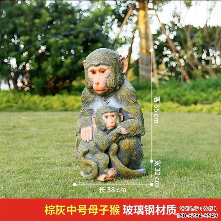 湖州園林猴子雕塑