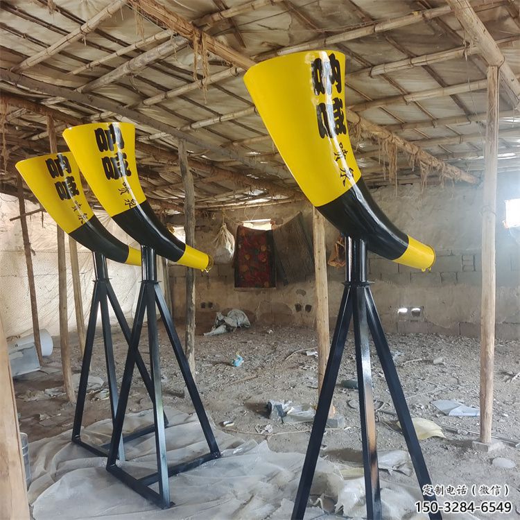 紹興園林喇叭雕塑