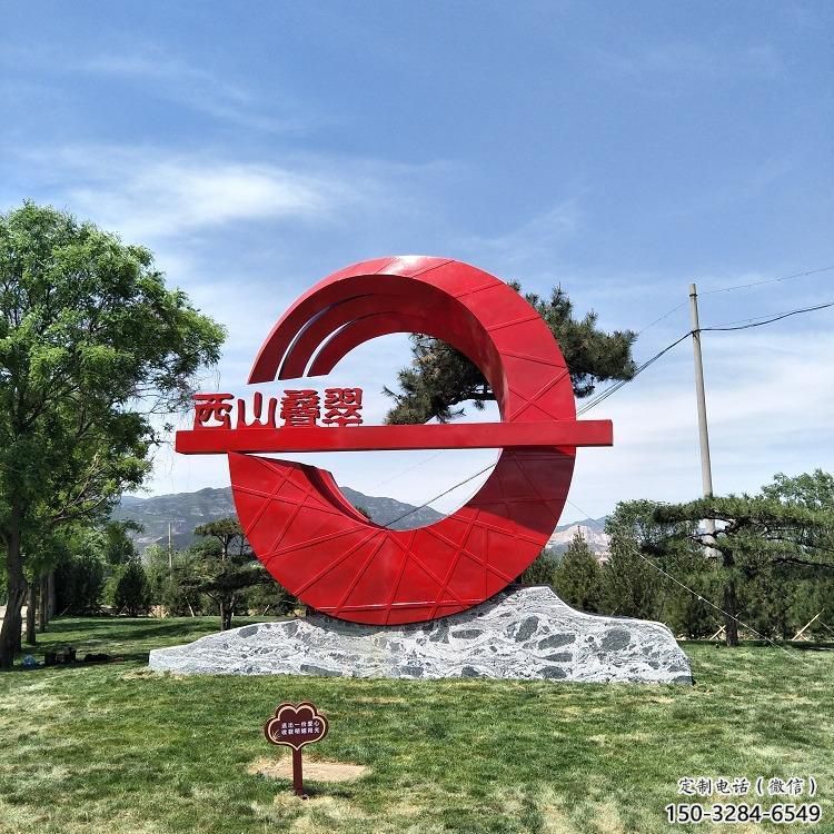 永川房地產精神堡壘雕塑