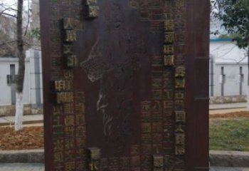 城關(guān)浮雕制作廠家，城市雕塑，景觀墻體浮雕專(zhuān)供
