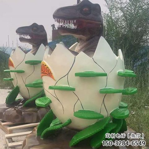 城市恐龍蛋雕塑 風(fēng)景區(qū)彩繪雕塑 抽象擺件